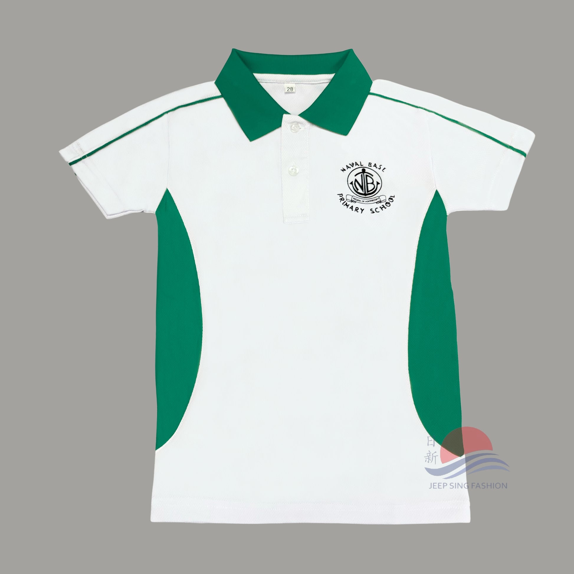 NBPS GREEN T-shirt (Y2026 P2 to P6 only)