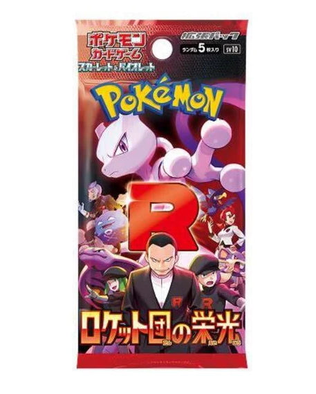 Pokemon TCG JPN [SV10] Glory of Team Rocket Booster Pack