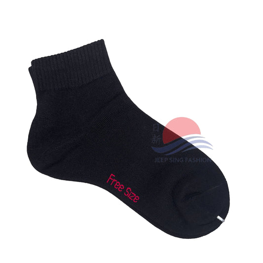 Black Socks - Plain