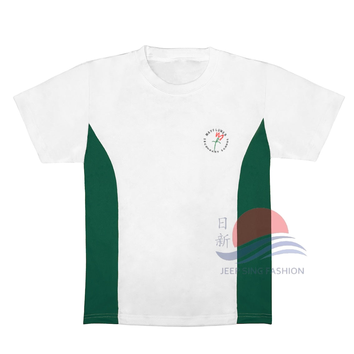 MFSS GREEN PE T-Shirt (Pegasus)