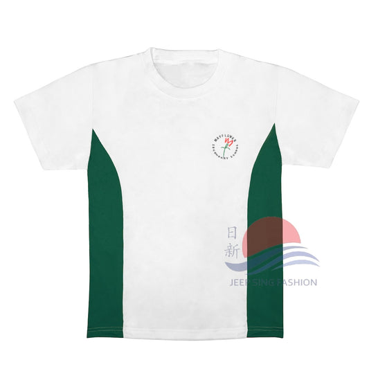 MFSS GREEN PE T-Shirt (Pegasus)